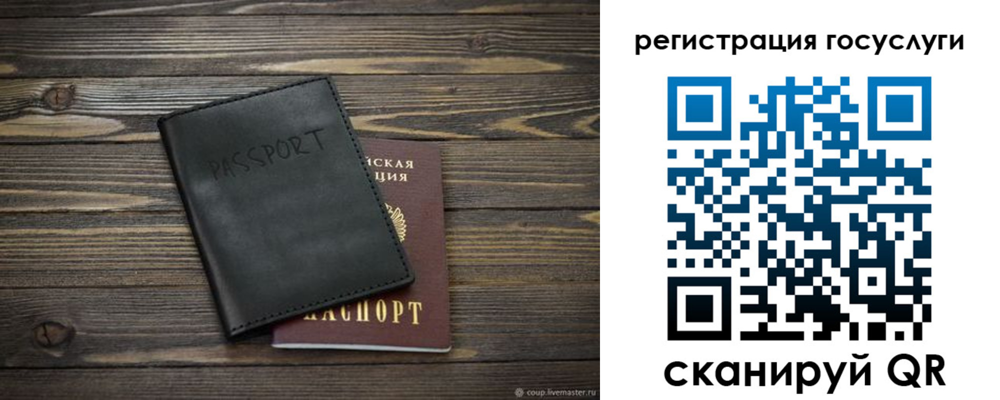 временная регистрация в квартире в Костромской области