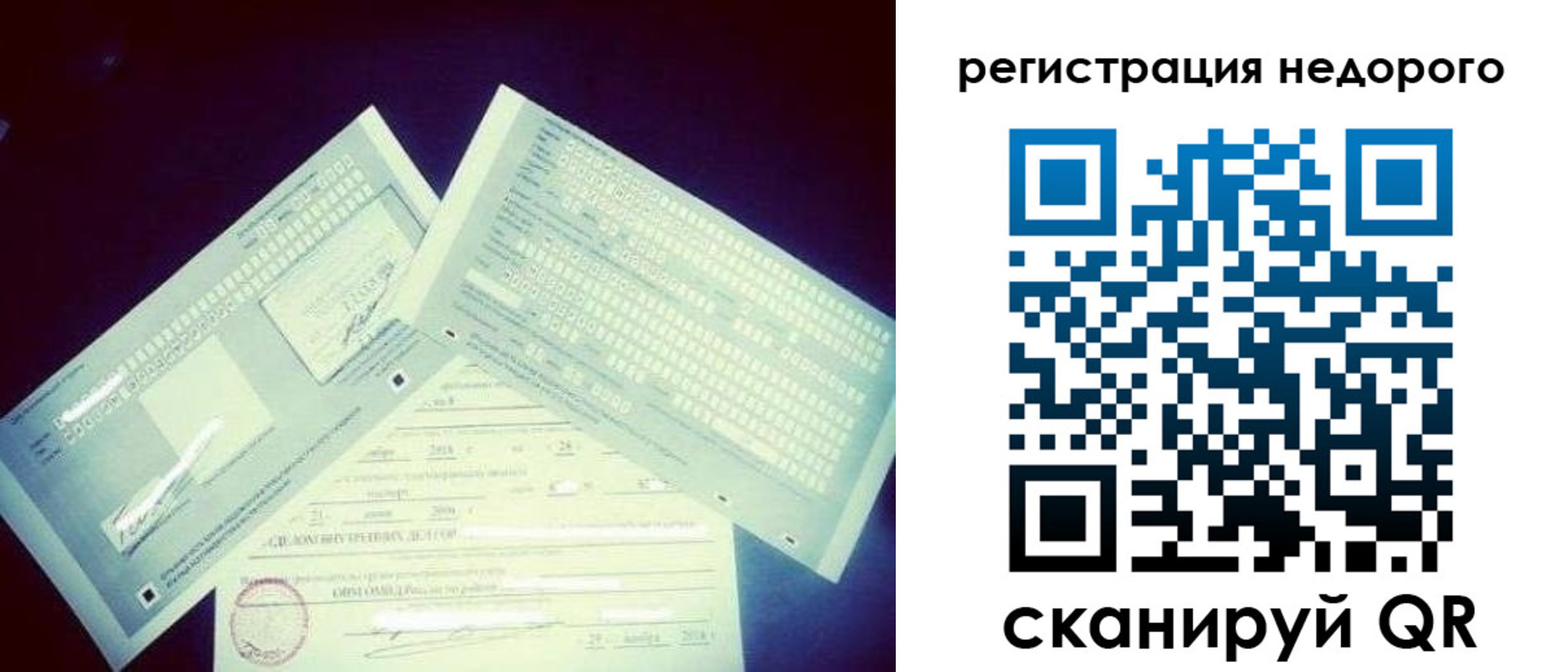 временная прописка в Костромской области